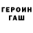 Метадон мёд Yura Shturmak