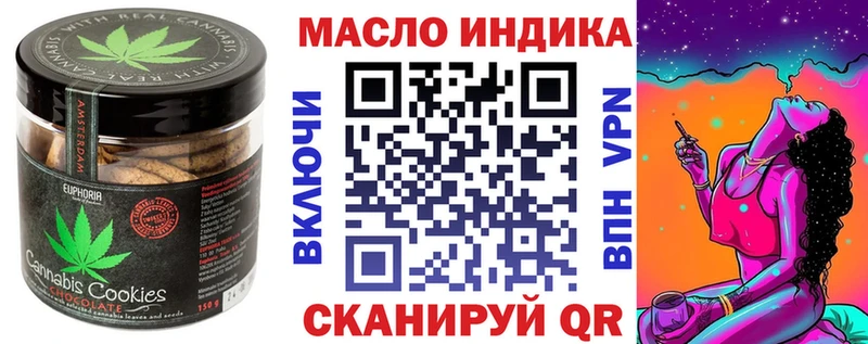 Печенье с ТГК марихуана  Купить  Сухиничи 