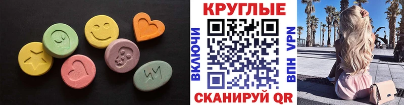 Купить закладки  Сухиничи  Экстази mix 