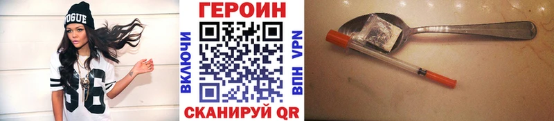 Купить где  Сухиничи  ГЕРОИН афганец 