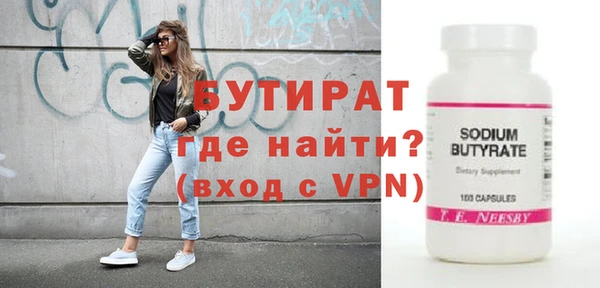 МДМА Нефтекумск