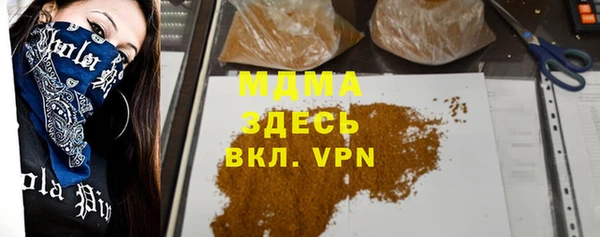 ALPHA-PVP Нея