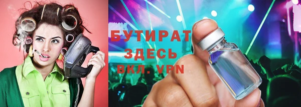 альфа пвп VHQ Нефтегорск