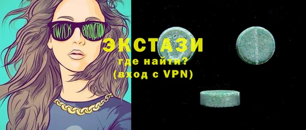 альфа пвп VHQ Нефтегорск