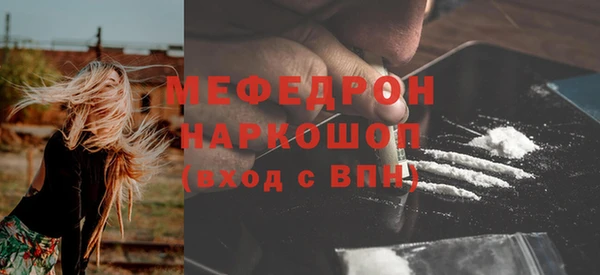МДМА Нефтекумск