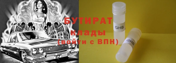 альфа пвп VHQ Нефтегорск
