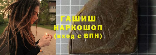 альфа пвп VHQ Нефтегорск