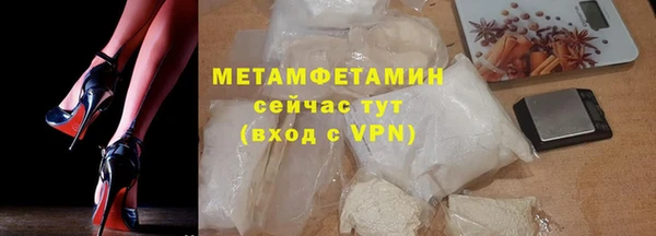 альфа пвп VHQ Нефтегорск