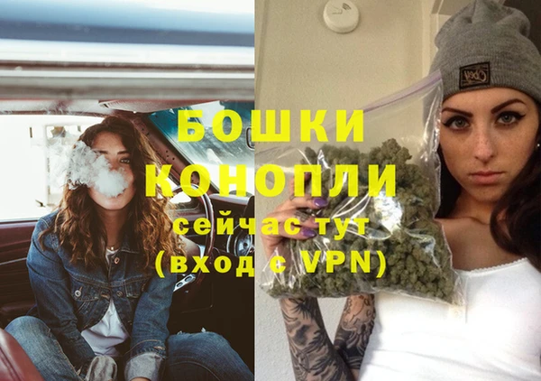 МДМА Нефтекумск