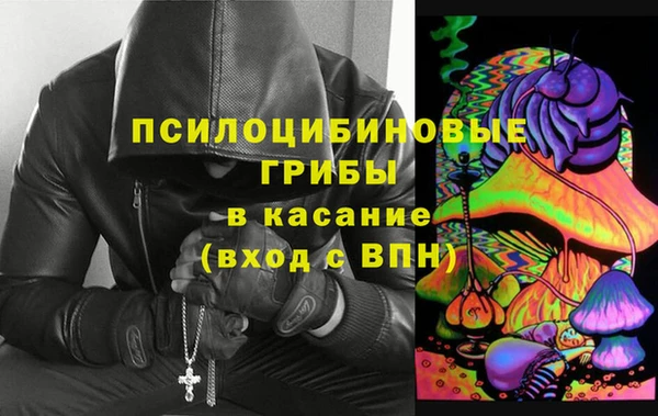 МДМА Нефтекумск