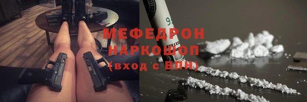 альфа пвп VHQ Нефтегорск