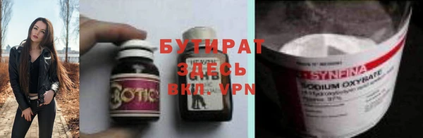 ALPHA-PVP Нея