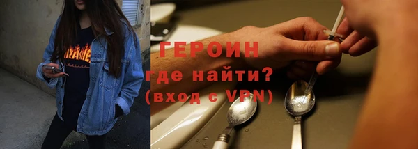 ALPHA-PVP Нея
