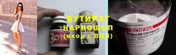 МДМА Нефтекумск