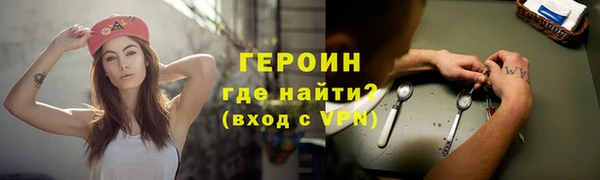 МДМА Нефтекумск
