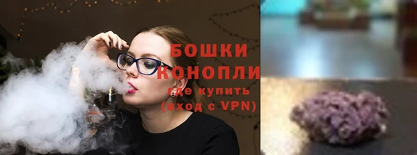 МДМА Нефтекумск