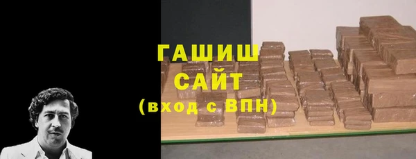МДМА Нефтекумск