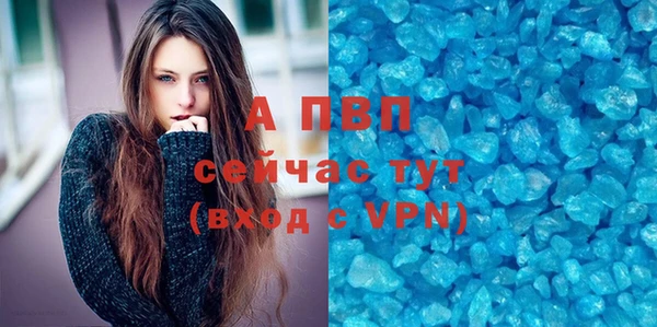 ALPHA-PVP Нея
