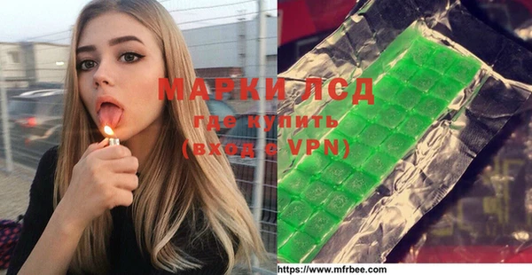 альфа пвп VHQ Нефтегорск