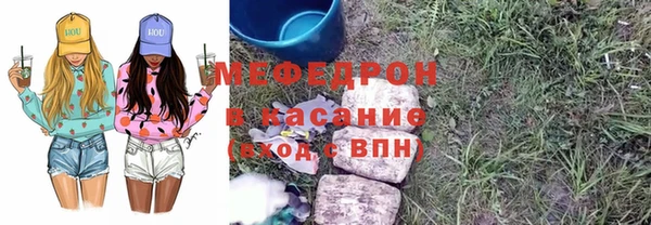 прущие грибы Навашино