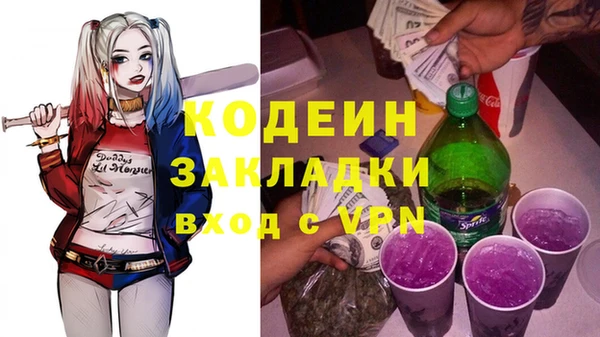 альфа пвп VHQ Нефтегорск