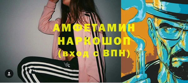 МДМА Нефтекумск