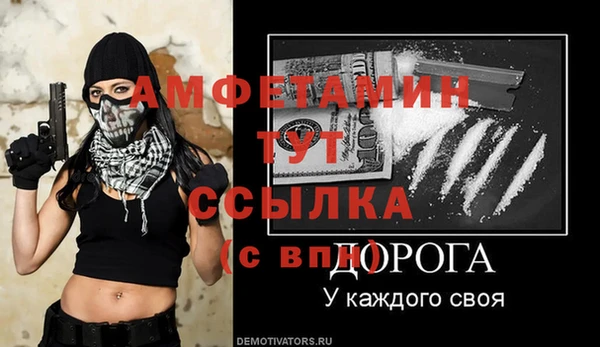 альфа пвп VHQ Нефтегорск