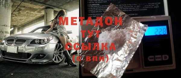 МДМА Нефтекумск