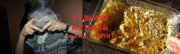 альфа пвп VHQ Нефтегорск