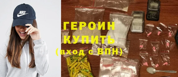 МДМА Нефтекумск