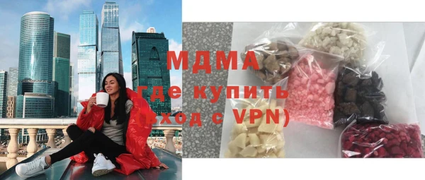 МДМА Нефтекумск