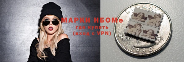 МДМА Нефтекумск