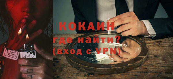 альфа пвп VHQ Нефтегорск
