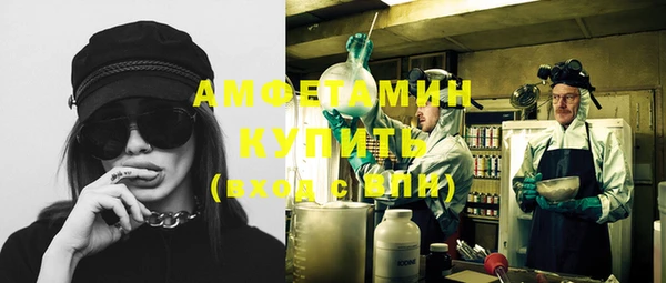 альфа пвп VHQ Нефтегорск
