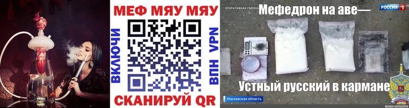 Меф кристаллы  Купить  Сухиничи 