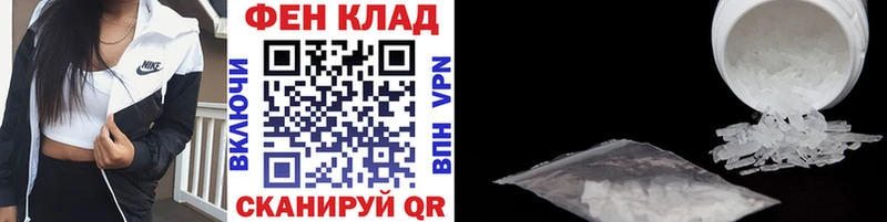 МЕТАМФЕТАМИН Декстрометамфетамин 99.9% Сухиничи