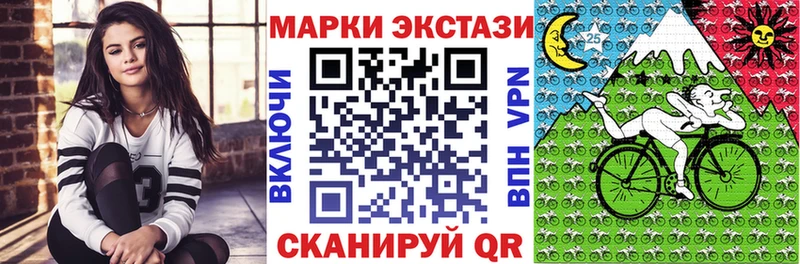 Купить где  Сухиничи  Марки N-bome 1500мкг 