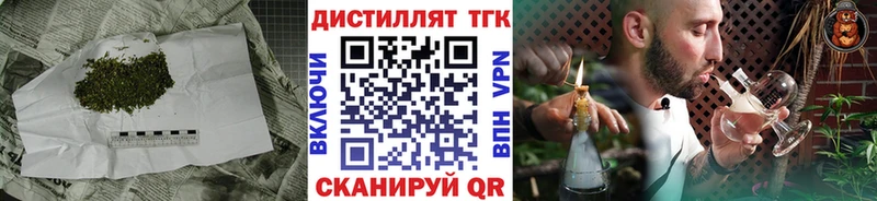 Купить где  Сухиничи  ТГК концентрат 